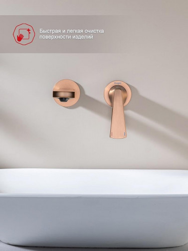 Смеситель для раковины Raglo R07.11.33 цвет Медь