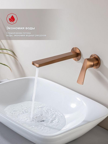 Смеситель для раковины Raglo R07.11.33 цвет Медь