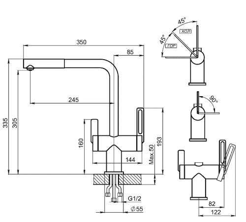 Смеситель для кухни Granula 8170 цвет Алюминиум