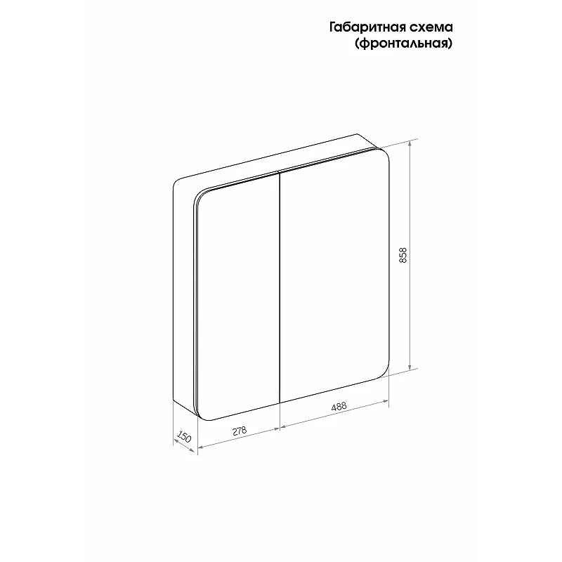 Зеркальный шкаф Reflection Black 760х850 RF2002BL с подсветкой Черный матовый МДФ / ЛДСП, стекло