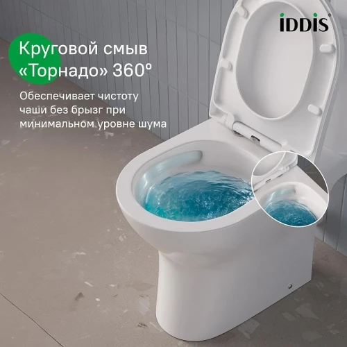 Унитаз компакт Iddis Zodiac X ZODRDSEi24 цвет Белый с бачком и сиденьем Микролифт