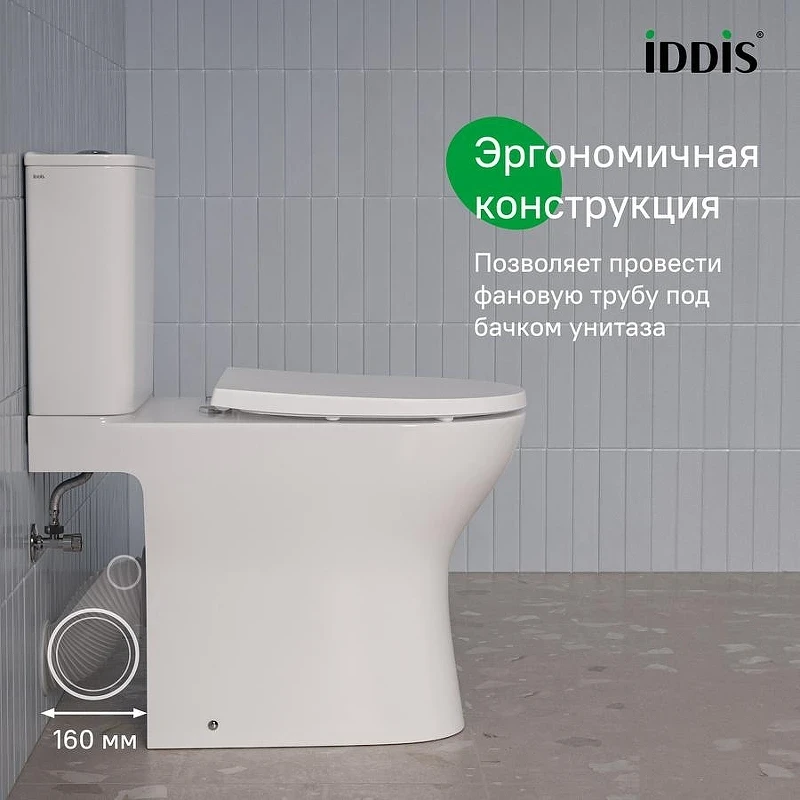 Унитаз компакт Iddis Zodiac X ZODRDSEi24 цвет Белый с бачком и сиденьем Микролифт