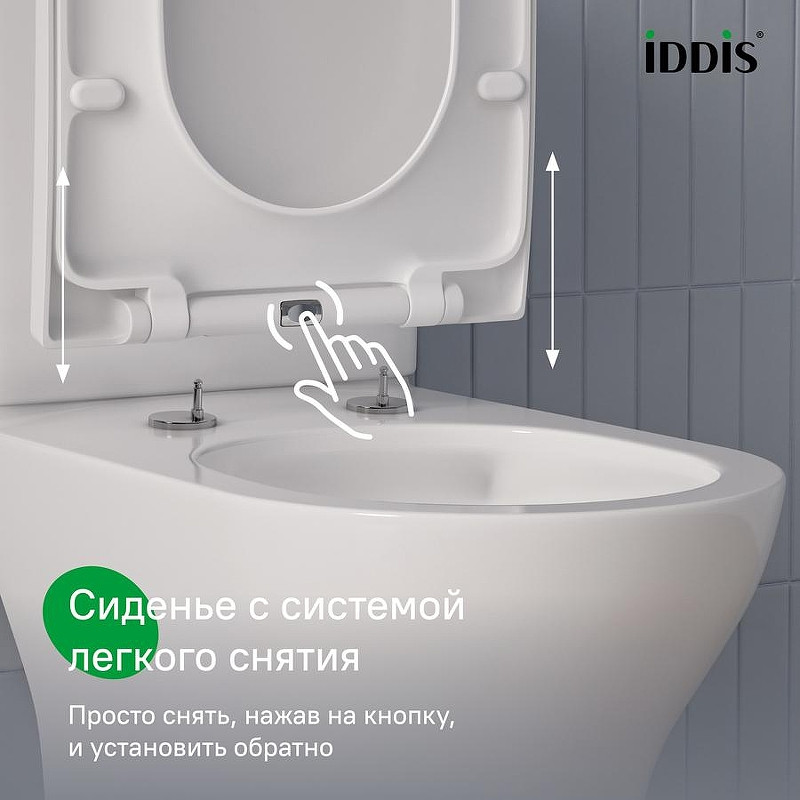 Унитаз компакт Iddis Zodiac X ZODRDSEi24 цвет Белый с бачком и сиденьем Микролифт