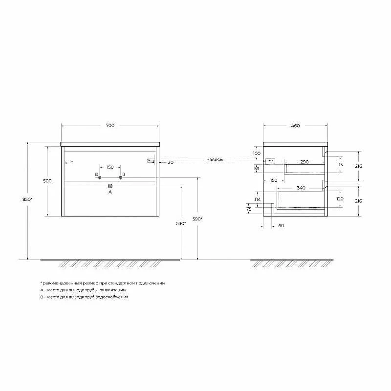 Тумба под раковину BelBagno Kraft 70 KRAFT-700-2C-SO-CG подвесная Cemento Grigio МДФ / ЛДСП