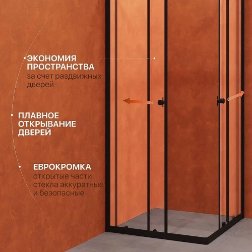 Душевой уголок DIWO Анапа 80х80 Щ0000058928 профиль Черный матовый стекло прозрачное
