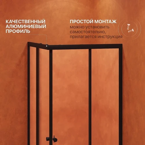 Душевой уголок DIWO Анапа 80х80 Щ0000058928 профиль Черный матовый стекло прозрачное