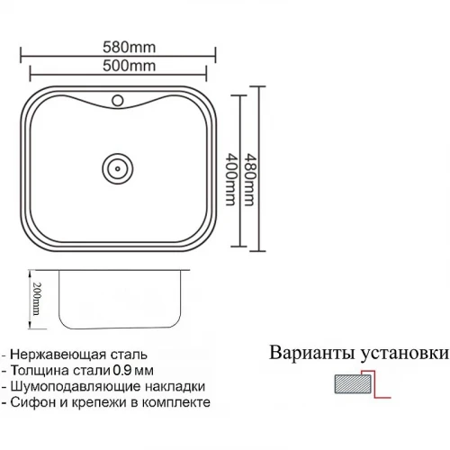 Кухонная мойка ZorG PVD Grafit 58 SZR 5848 GRAFIT Графит нержавеющая сталь встраиваемый