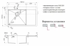Кухонная мойка ZorG Light Grafit ZL R 780510-L GRAFIT Графит нержавеющая сталь встраиваемый