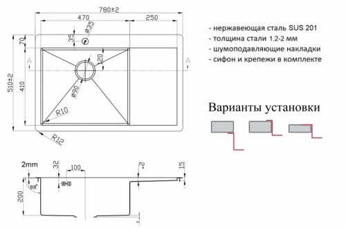 Кухонная мойка ZorG Light Grafit ZL R 780510-L GRAFIT Графит нержавеющая сталь встраиваемый
