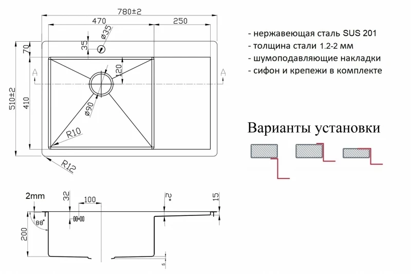 Кухонная мойка ZorG Light Grafit ZL R 780510-L GRAFIT Графит нержавеющая сталь встраиваемый