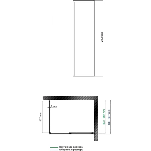 Душевая стенка WasserKRAFT Lopau 90 32S07-RP90 профиль Хром стекло прозрачное