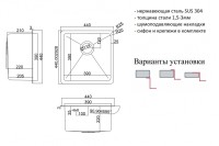Кухонная мойка ZorG HD 4444 Нержавеющая сталь нержавеющая сталь встраиваемый