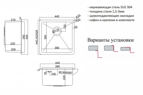 Кухонная мойка ZorG HD 4444 Нержавеющая сталь нержавеющая сталь встраиваемый