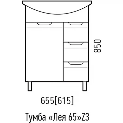 Тумба под раковину Corozo Лея 65 Z3 SD-00001509 Белая МДФ / ЛДСП