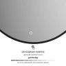 Зеркало Defesto Aura 70х70 DF 2984S с подсветкой 18W-4500K/Сенсорный выключатель/Нейтральный белый свет/Черная рама