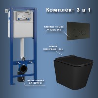 Комплект унитаза с инсталляцией Maretti Umbria UM51EA56052 с сиденьем Микролифт и Черной матовой клавишей смыва фарфор подвесной