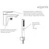 Смеситель на борт ванны Aquatek Вега AQ1044MB Черный матовый латунь