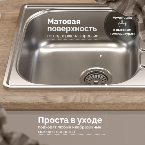 Кухонная мойка Domaci Равенна 78 L DGR 780*480 (6) L2TG цвет Сталь