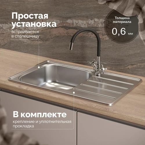 Кухонная мойка Domaci Равенна 78 L DGR 780*480 (6) L2TG цвет Сталь