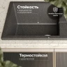 Кухонная мойка Domaci Болонья 75 М-161-007 цвет Антрацит