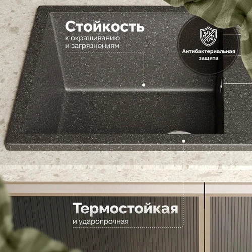 Кухонная мойка Domaci Болонья 75 М-161-007 цвет Антрацит