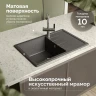 Кухонная мойка Domaci Болонья 75 М-161-007 цвет Антрацит