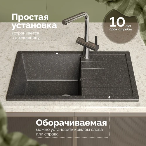 Кухонная мойка Domaci Болонья 75 М-161-007 цвет Антрацит