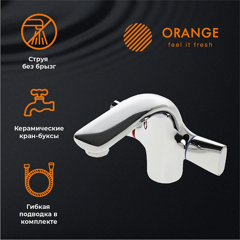 Комплект смесителей Orange Lotos M32-311cr