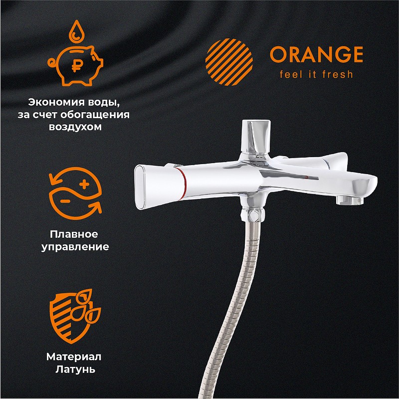 Комплект смесителей Orange Lotos M32-311cr
