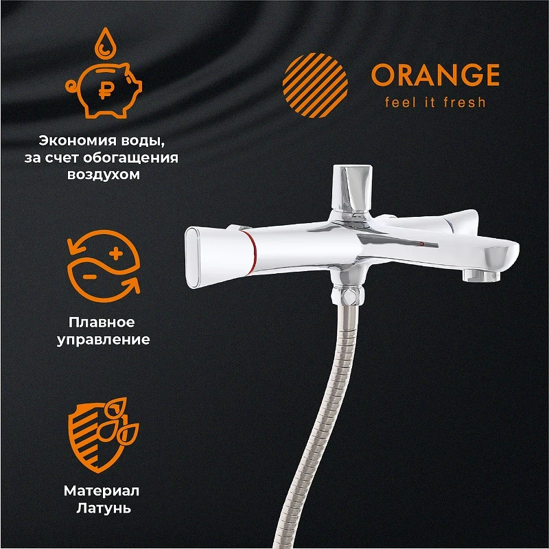 Комплект смесителей Orange Lotos M32-311cr
