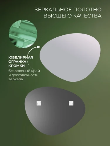 Зеркало Дабл-Ю Верона 80х65 VRN80X65 без подсветки овальное