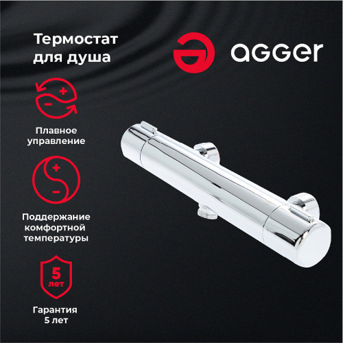 Смеситель для душа Agger Thermo A2450000 Хром глянцевый латунь на стену