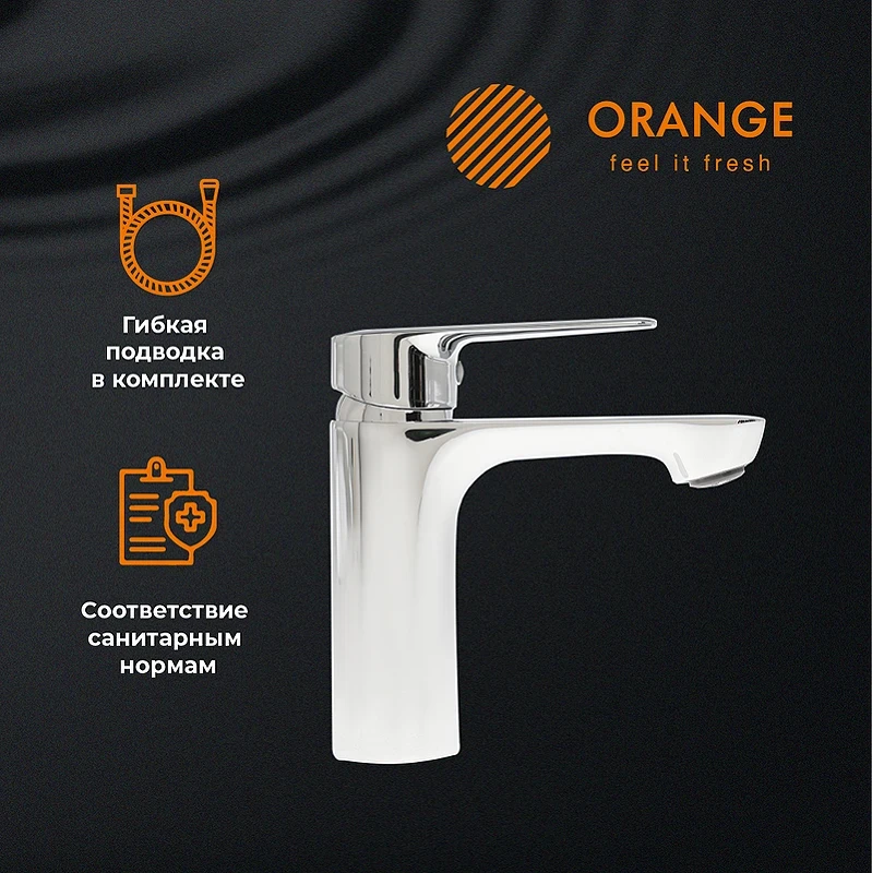 Смеситель для раковины Orange Sofi 2.0 M46-021cr Хром