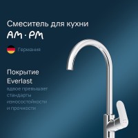 Смеситель для кухни AM.PM Like F8007100 Хром латунь