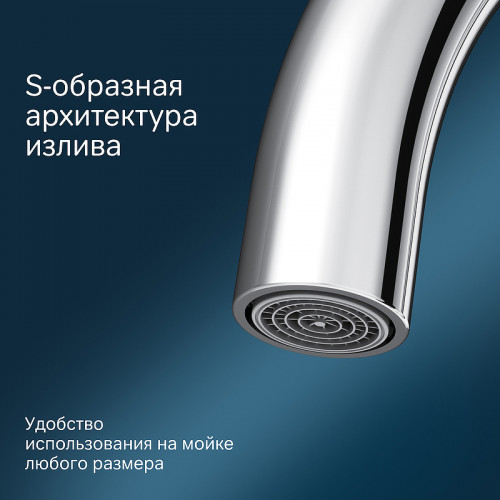 Смеситель для кухни AM.PM Like F8007100 Хром латунь