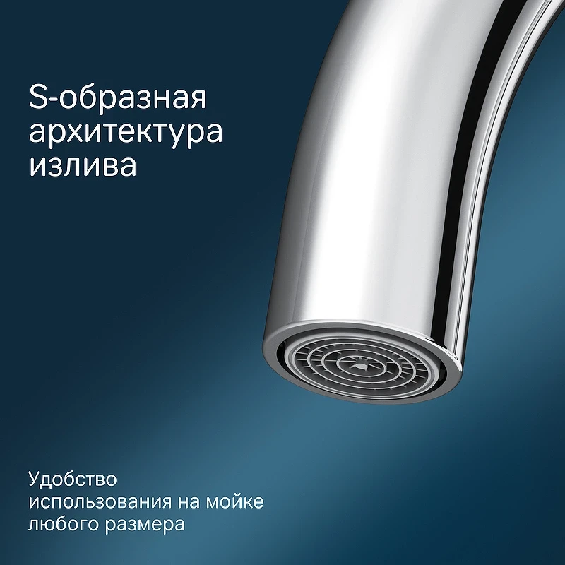 Смеситель для кухни AM.PM Like F8007100 Хром латунь