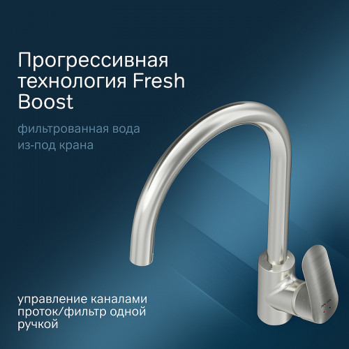 Смеситель для кухни AM.PM Like F8007711 Сатин латунь