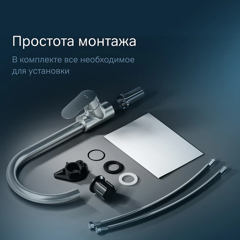 Смеситель для кухни AM.PM Like F8007711 Сатин латунь