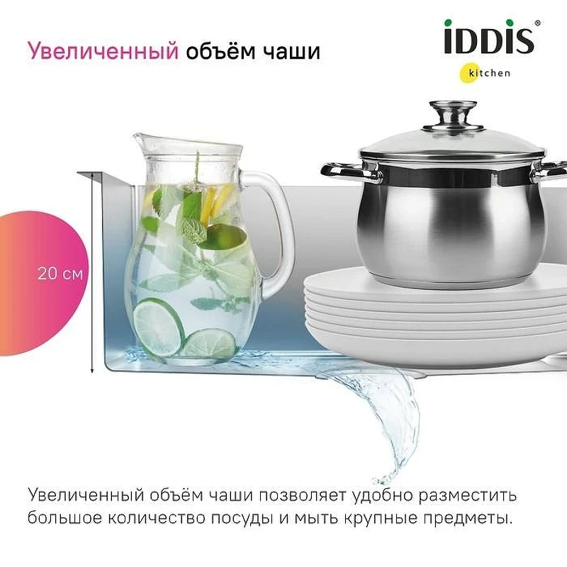 Кухонная мойка Iddis Haze 49 HAZ49GMi77 Графит матовый