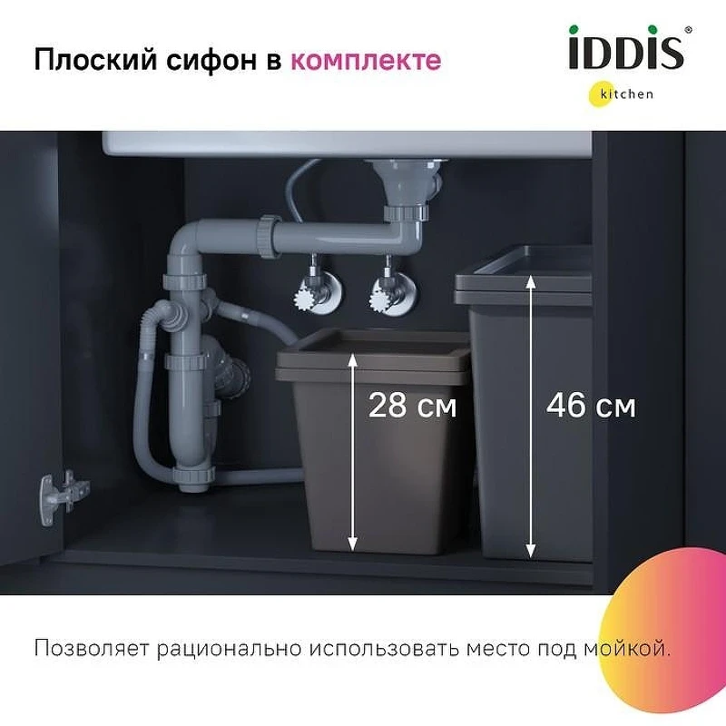 Кухонная мойка Iddis Haze 49 HAZ49GMi77 Графит матовый