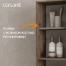 Шкаф пенал Cersanit Classic Ribble 35 69281 подвесной цвет Бежевый