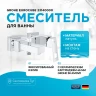 Смеситель для ванны Grohe Eurocube 23140000 Хром латунь на стену