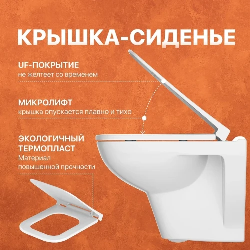 Комплект унитаза DIWO Сочи 7508N003-0079 с сиденьем Микролифт с инсталляцией DIWO 4501 с клавишей смыва цвет Матовый черный