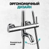 Душевая система Grocenberg GB7099CR Хром