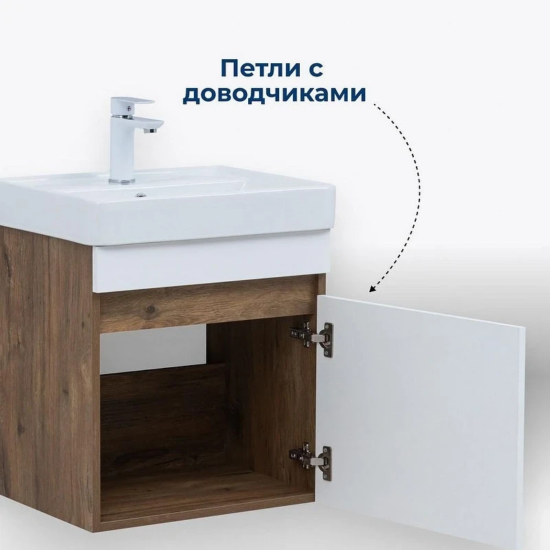 Тумба под раковину Aquanet Оптима 50 344790 подвесная Дуб рустикальный Белый сатин