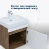 Тумба под раковину Aquanet Оптима 50 344790 подвесная Дуб рустикальный Белый сатин