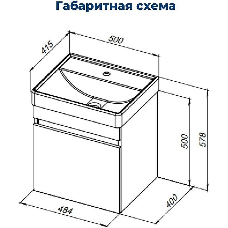 Тумба под раковину Aquanet Оптима 50 344790 подвесная Дуб рустикальный Белый сатин