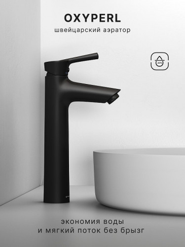 Смеситель для раковины Abelsberg Solida AMF20091MB цвет Вулканический черный