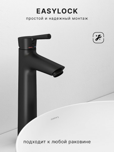 Смеситель для раковины Abelsberg Solida AMF20091MB цвет Вулканический черный