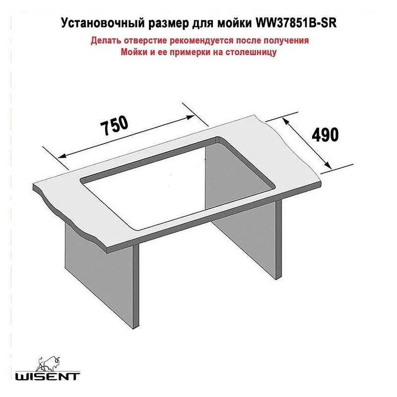 Кухонная мойка Wisent 78 WB28-12/WGER013 цвет Бело-черный мрамор